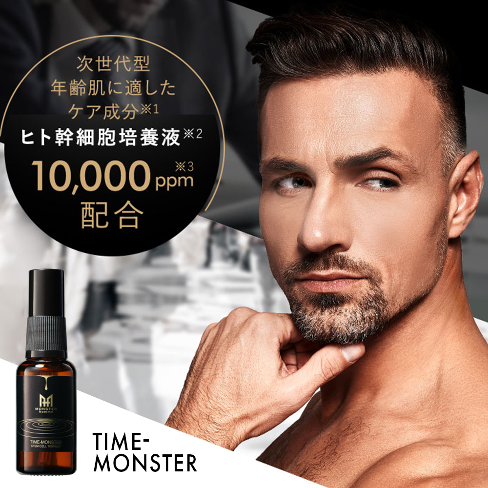 Time-Monster